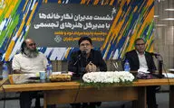 نشست مدیران نگارخانه‌ها با مدیر کل هنرهای تجسمی
