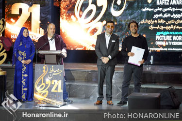 مراسم تقدیر از برگزیدگان جشن حافظ در عمارت دانیال