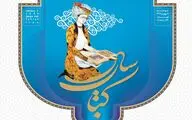 نامزدهای گروه ادبیات جایزه کتاب سال معرفی شدند