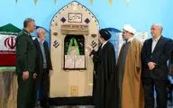 رونمایی کتاب 