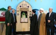 رونمایی کتاب 