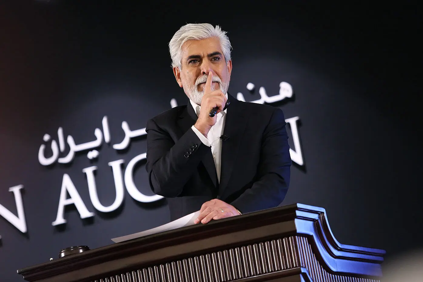 هشتمین حراج تهران "هنر معاصر ایران" /3