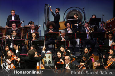 اجرای ارکستر سمفونیک تهران در تالار وحدت