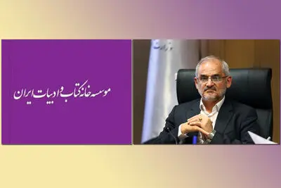 وزیر آموزش‌وپرورش به پویش کتابخوانی ۲۰۲۰ پیوست / آخرین اطلاعیه برای شرکت در نمایشگاه مجازی کتاب 