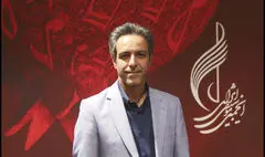 معرفی مدیراجرایی چهل و یکمین جشنواره بین‌المللی موسیقی فجر