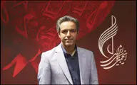 معرفی مدیراجرایی چهل و یکمین جشنواره بین‌المللی موسیقی فجر