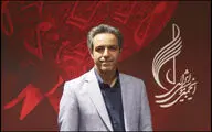 معرفی مدیراجرایی چهل و یکمین جشنواره بین‌المللی موسیقی فجر