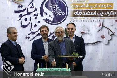 تجلیل از هنرمندان پیشکسوت متولدین اسفندماه 