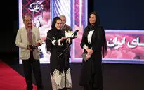 بیست و یکمین جشن بزرگ سینمای ایران در برج میلاد