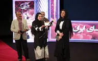 بیست و یکمین جشن بزرگ سینمای ایران در برج میلاد