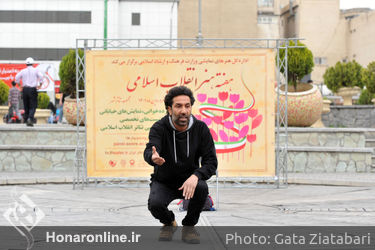 میزبانی هنرهای نمایشی از هفته هنر انقلاب اسلامی