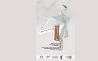 آثاری با مضامین صلح و جنگ، روی دیوارهای فرهنگ سرای نیاوران