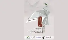 آثاری با مضامین صلح و جنگ، روی دیوارهای فرهنگ سرای نیاوران