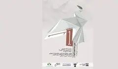 آثاری با مضامین صلح و جنگ، روی دیوارهای فرهنگ سرای نیاوران