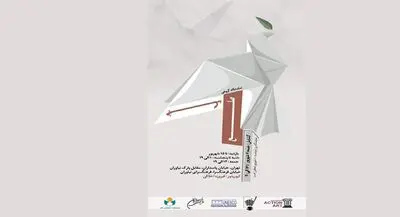 آثاری با مضامین صلح و جنگ، روی دیوارهای فرهنگ سرای نیاوران