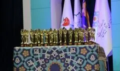 دومین جشنواره ملی فیلم ایثار با معرفی برگزیدگان خاتمه یافت

