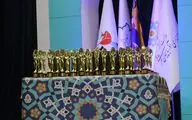 دومین جشنواره ملی فیلم ایثار با معرفی برگزیدگان خاتمه یافت
