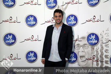 اکران خصوصی فیلم سینمایی ساعت ۵ عصر