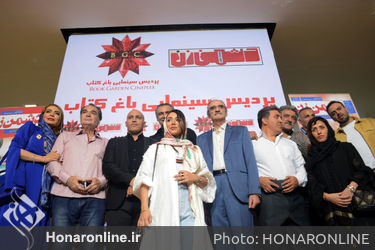 اکران فیلم "دشمن زن" در باغ کتاب تهران