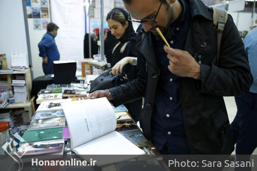 سی و یکمین نمایشگاه کتاب تهران 2