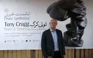 تونی کرگ در ایران مجسمه می‌سازد / نمایشگاه 