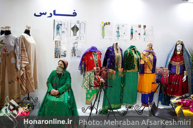 نخستین نمایشگاه تخصصی ایران ویژند 