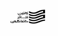 سمینار 