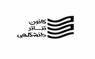 سمینار 