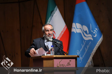 مراسم رونمایی از کتاب «نمایش خیابانی ایران و تئاتر خیابانی جهان» در تالار رودکی