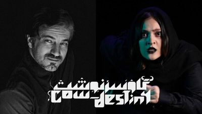 «گاو‌سرنوشت» روی صحنه می‌رود