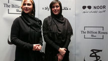 اکران خصوصی فیلم 