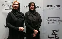 اکران خصوصی فیلم 