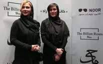 اکران خصوصی فیلم 