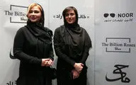 اکران خصوصی فیلم 
