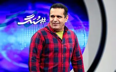 "هشتگ" با اجرای حسین رفیعی روی آنتن شبکه دو