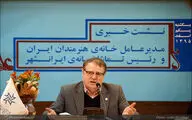  نشست خبری مدیر عامل خانه هنرمندان ایران 