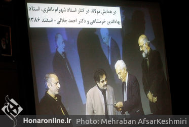آیین بزرگداشت زنده‌یاد دکتر محمدعلی اسلامی ندوشن در خانه اندیشمندان علوم انسانی