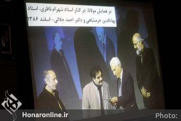 آیین بزرگداشت زنده‌یاد دکتر محمدعلی اسلامی ندوشن در خانه اندیشمندان علوم انسانی