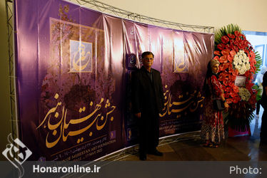 جشن بنیان مهستان هنر در تالار وحدت