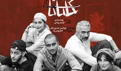 نمایش «کاتانا» در مجموعه ‌تئاتر ‌لبخند روی صحنه می‌رود