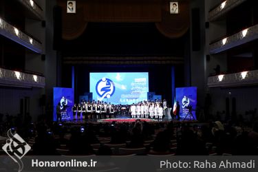 آیین اختتامیه اولین جشنواره سرود ملی و بین المللی فجر در تالار وحدت  