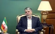 وزیر ارشاد: وحدت بین سازمان سینمایی و صنوف مرتبط ضروری است