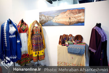 نخستین نمایشگاه تخصصی ایران ویژند 