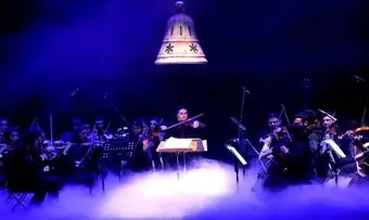 رهبر ارکستر: «ناقوس زمان» موسیقی کلاسیک و تصویر را با رهبری متفاوت روایت می‌کند