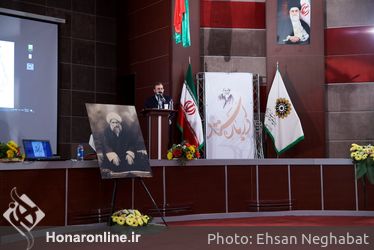 مراسم بزرگداشت آیت الله شاه آبادی در فرهنگسرای امام