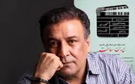 عبدالرضا اکبری: تولید کالای باکیفیت مساوی با رشد اقتصادی است