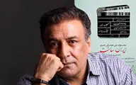عبدالرضا اکبری: تولید کالای باکیفیت مساوی با رشد اقتصادی است