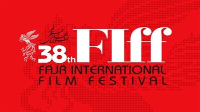 Over 300 films submitted to Fajr Intl. Film Festival