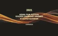  ‘Like Rainbow’ wins at Asian Film Festival Golden Diamond Awards 