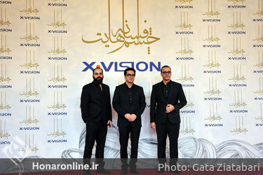 نشست خبری آلبوم "افسانه چشم‌هایت " با خوانندگی همایون شجریان و علیرضا قربانی
